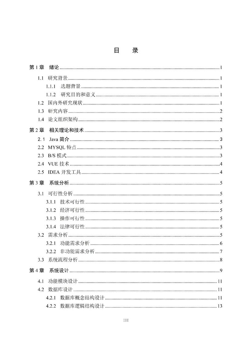 從代碼到創新 計算機技術的開發與進化之旅