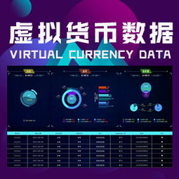 宏強信息科技 護航數字未來的區塊鏈開發龍頭企業